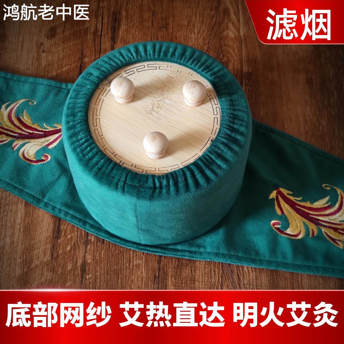 大艾灸盒随身灸家用木制滤烟明火悬灸罐熏蒸仪灸器具腰部腹部盒子