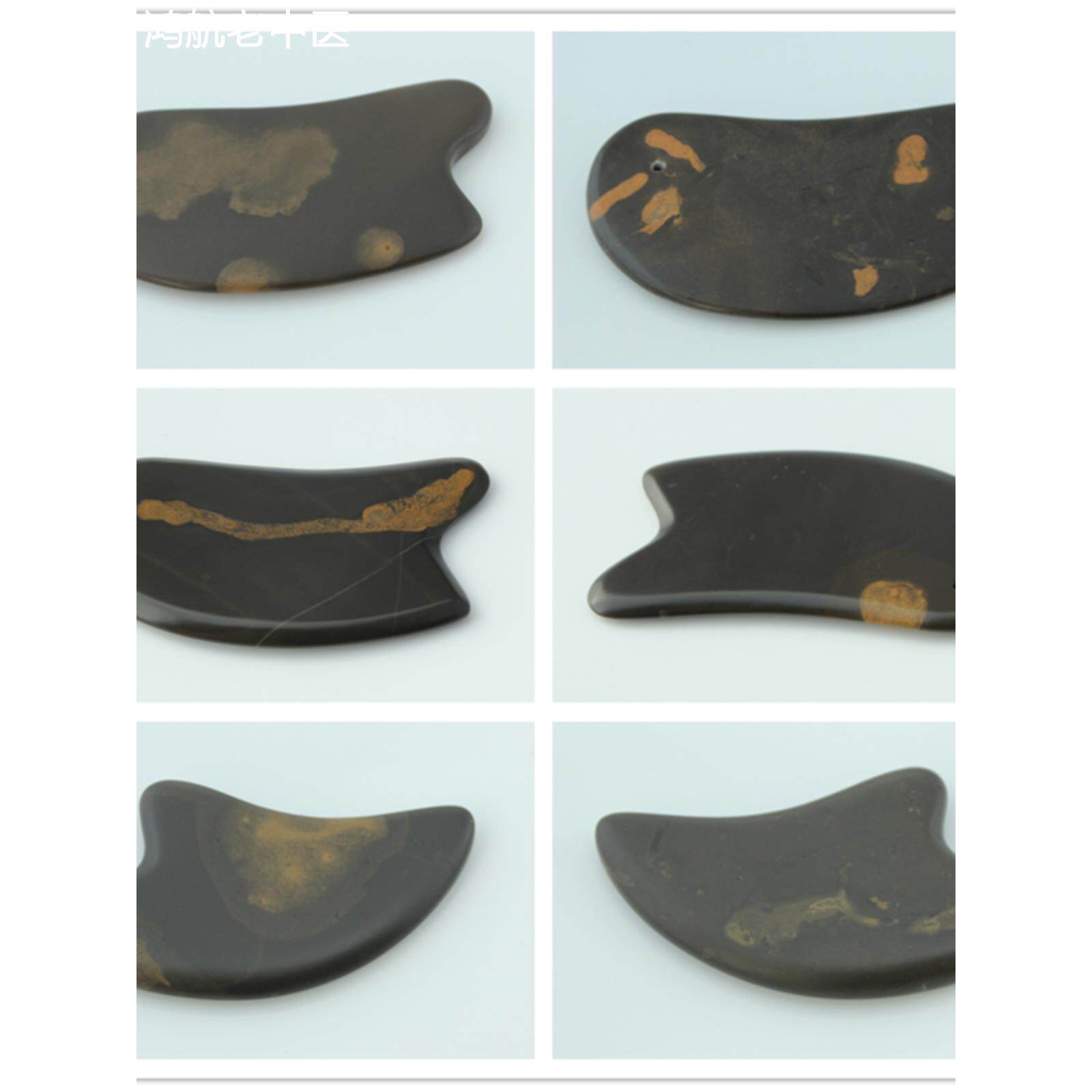 5A级玄黄砭石黄斑刮痧板合集面部拨筋超薄双刃款颈椎全身四肢加厚