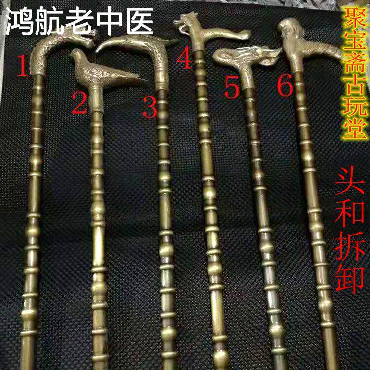 纯铜拐杖龙头拐杖 鸽子拐杖马头拐杖寿星拐杖 纯铜仿古做旧拐杖