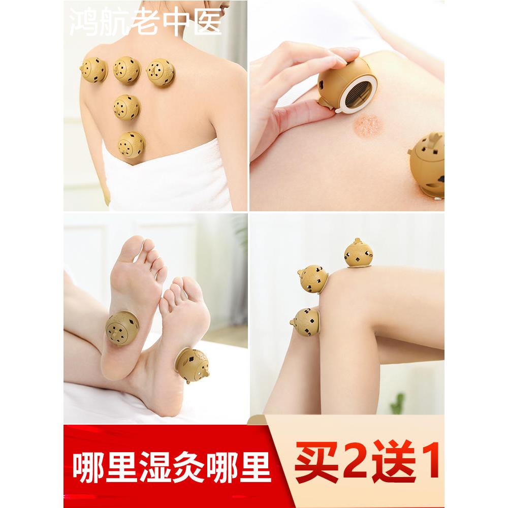 艾灸盒随身灸家用便携式熏蒸足底脚灸仪暖宫专用美容院艾灸罐器具