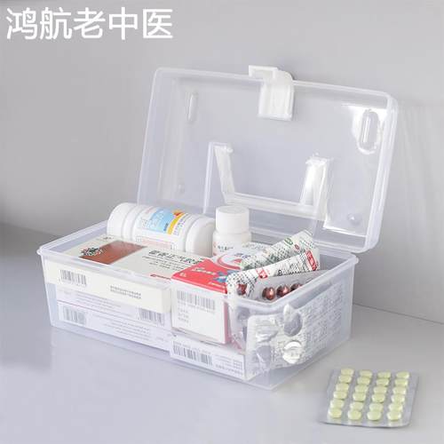 简约透明塑料药箱 寝室家用多格药品收纳箱 手提式急救医药箱大号