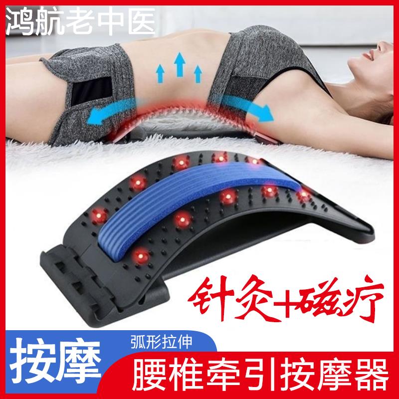 腰椎间盘突出治疗器腰部舒缓器背部按摩拉伸腰垫脊椎矫正牵引神器