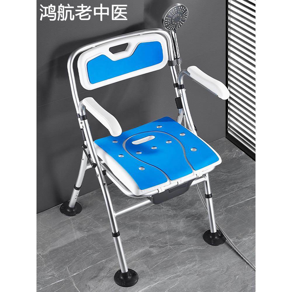 老人孕妇专用洗澡坐便两用椅浴室折叠凳卫生间淋浴房防滑沐浴椅子