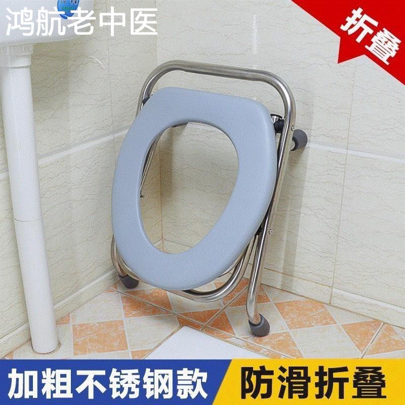 便盆坐便器登子老人大便马桶老年上厕所病人折叠椅凳坐便可移666