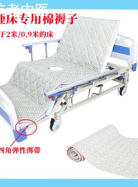 护理床配套棉褥子带便孔可机洗床垫子家用病床电动翻身护理床配套