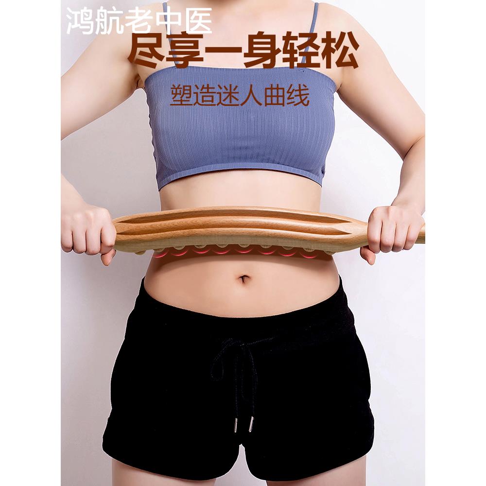 不求人实木双排刮痧神器背部后背全身通用经络刷揉腹仪腹部按摩器