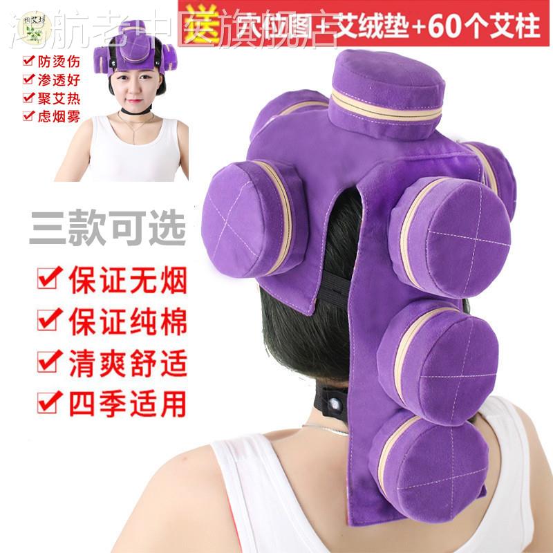 七联无烟纯铜头部艾灸盒 百会穴大椎穴颈椎穴位艾灸帽 家用温灸器