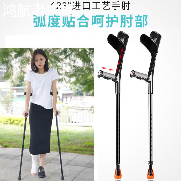 拐杖年轻人骨折防滑脚受伤拐棍助步器助行老人伸缩拐杖骨折腋下拐