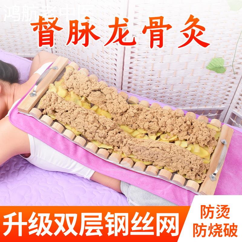 龙骨督脉灸长蛇隔姜蒜灸铺灸器具艾灸盒家用背腹部木制火龙灸工具