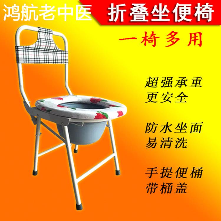 坐便椅可折叠简易坐便器老年人孕妇成人厕椅洗澡椅移动马桶包邮