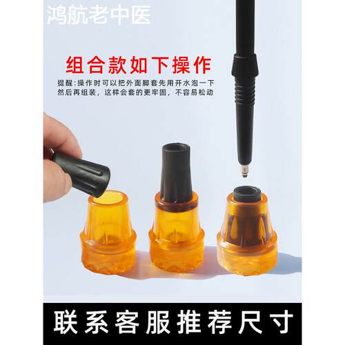 登山杖牛筋尖皮头脚垫子拐杖保护防滑脚套手杖橡胶头静音配件耐磨