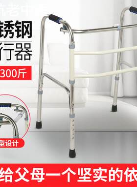 残疾人助行器四脚老人助步器扶手架便椅拐杖防滑辅助行走器步行器