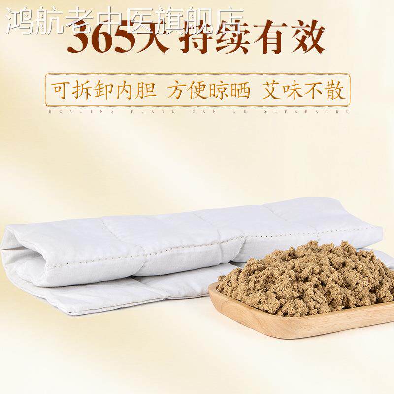 电加热艾绒坐垫椅子屁办