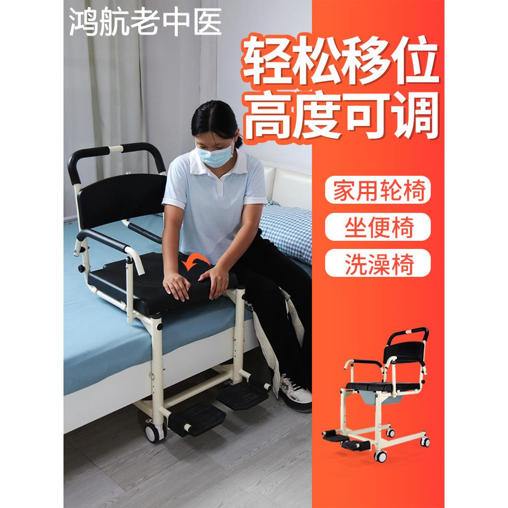 老人蹲便器坐便椅家用大便器带轮残疾人移动马桶偏瘫护理移位器