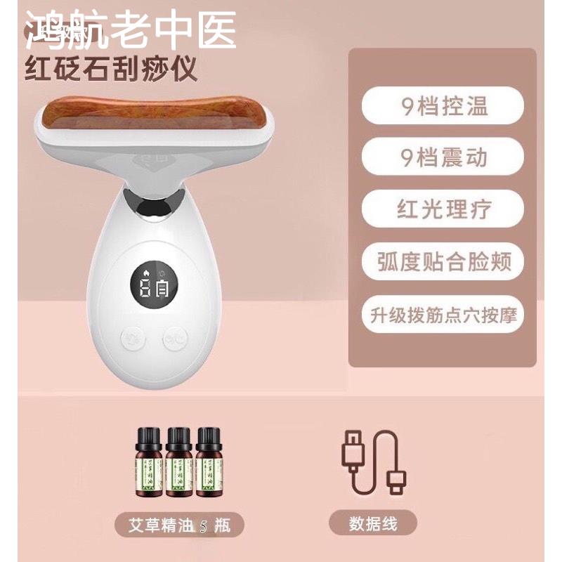 砭石刮痧板面部美容提拉颈部电动刮脸神器腋下淋巴疏经通络按摩仪