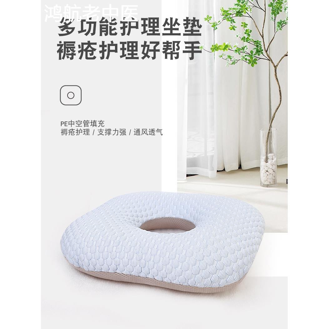 褥疮专用垫屁股防压疮PE中空管垫圈病人卧床老人久躺神器护理用品