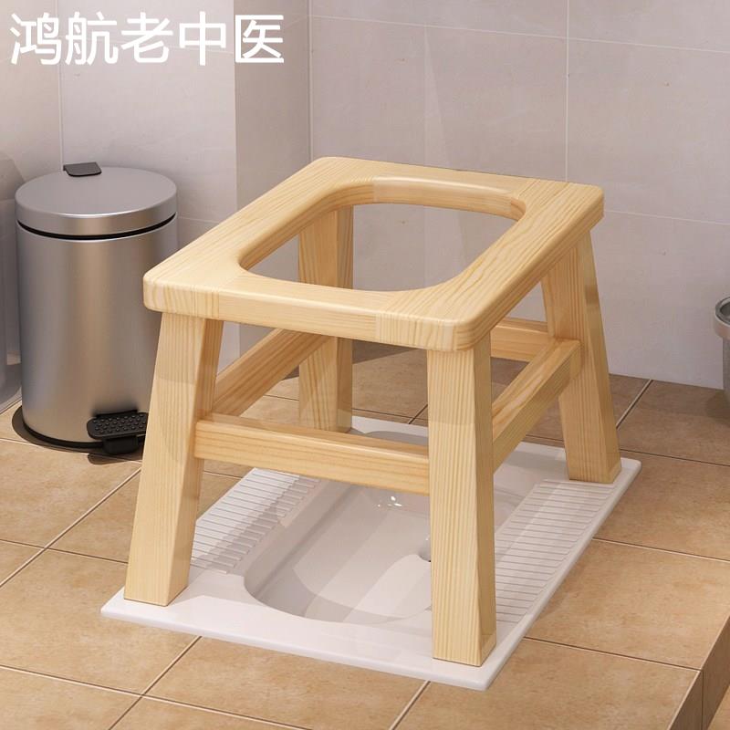 坐便器老人孕妇成人实木凳子蹲便可移动马桶家用上厕所便携坐便椅
