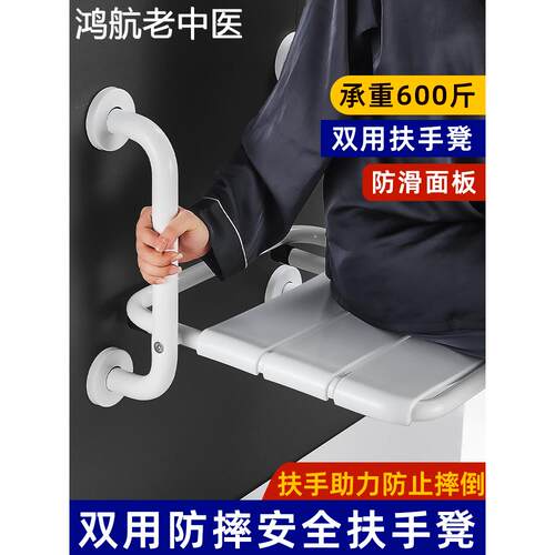 老人浴室洗澡折叠凳子厕所卫生间墙壁挂式防滑安全孕妇淋浴专用椅