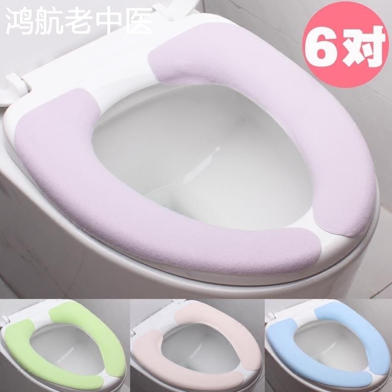 马桶垫坐垫加厚粘贴式防水通用马桶圈保暖绒隔凉家用坐便套马桶贴