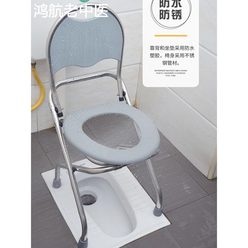折叠不绣钢坐便椅老人孕妇坐便器洗澡椅家用马桶凳医院助便器大便