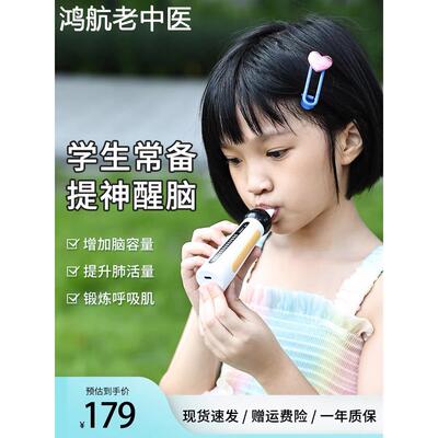 呼吸训练器肺活量锻炼器儿童中小学生肺部腹式肺功能练习测试仪ql