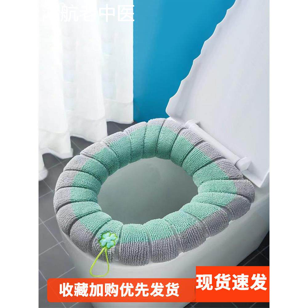 冬季马桶垫子冬季加绒家用坐便圈方形坐便垫马桶套通用马桶圈提手