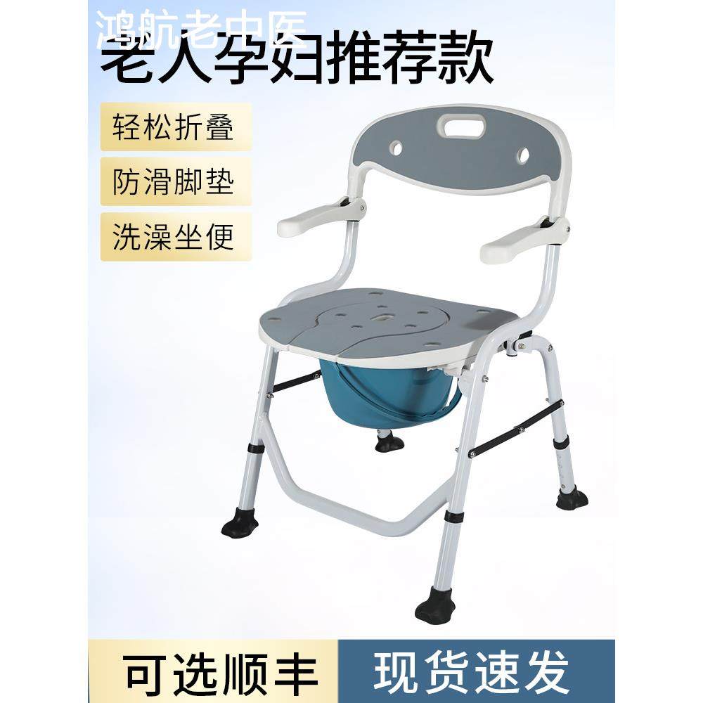 老人坐便椅孕妇家用马桶农村用加固大便器轮椅带坐便器洗澡可移动