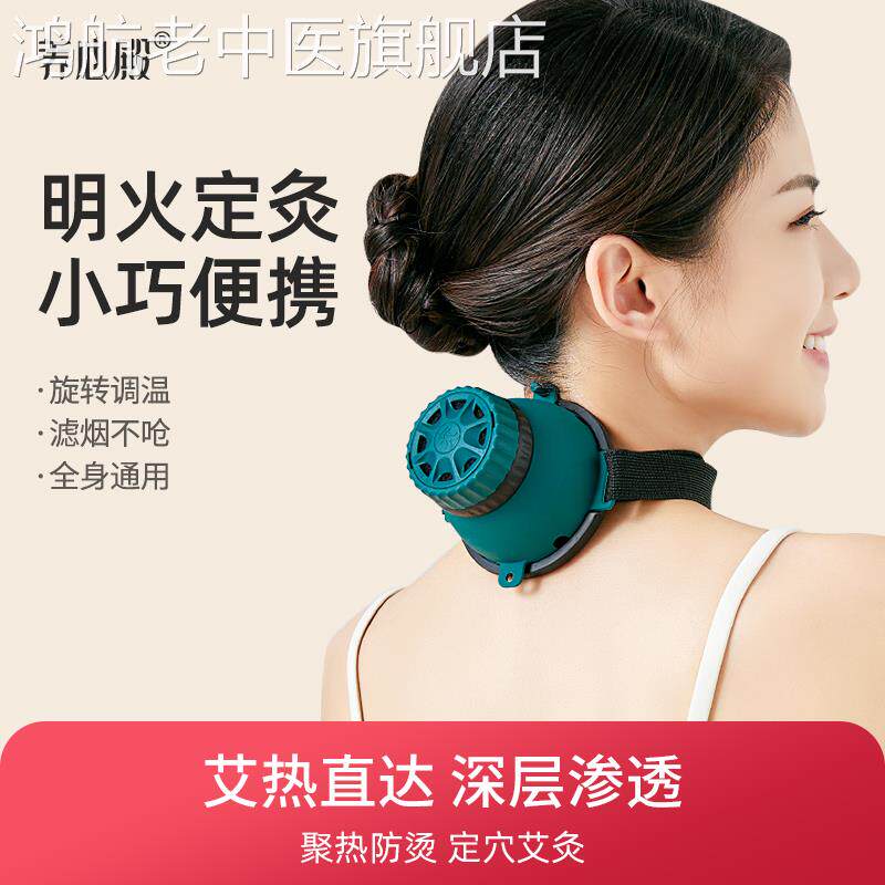 养心殿艾灸罐随身家用便