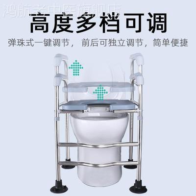 马桶增高器移动坐便器扶手架子老人残疾人上厕所加高凳家用椅子cw