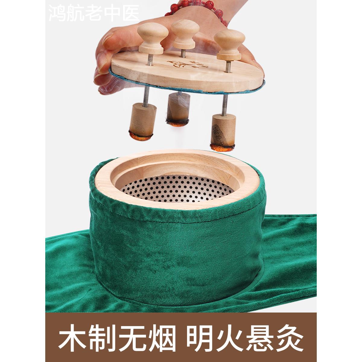 木制无烟随身灸艾灸盒家用大号灸具包腹部腰部熏蒸仪艾炙盒子器具