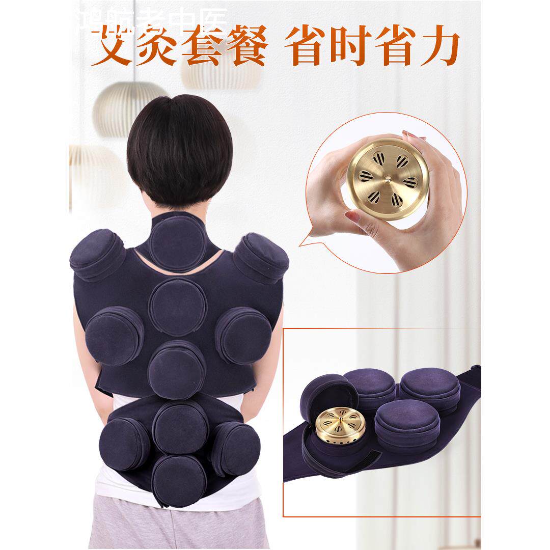 艾灸盒随身灸家用器具艾炙腹部背部腰带艾条柱包罐熏蒸仪灸具盒子