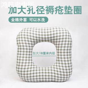 瘫痪老人加大号褥疮垫圈臀部防压疮免充气垫屁股坐垫卧床病人护理
