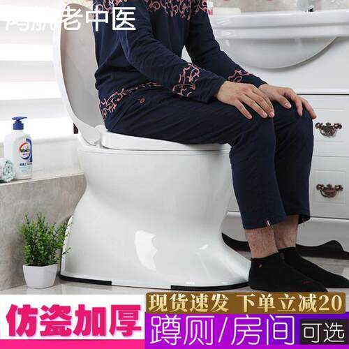 孕妇坐便椅老年人马桶坐便器可移动老人家用便携式简易蹲便改坐厕