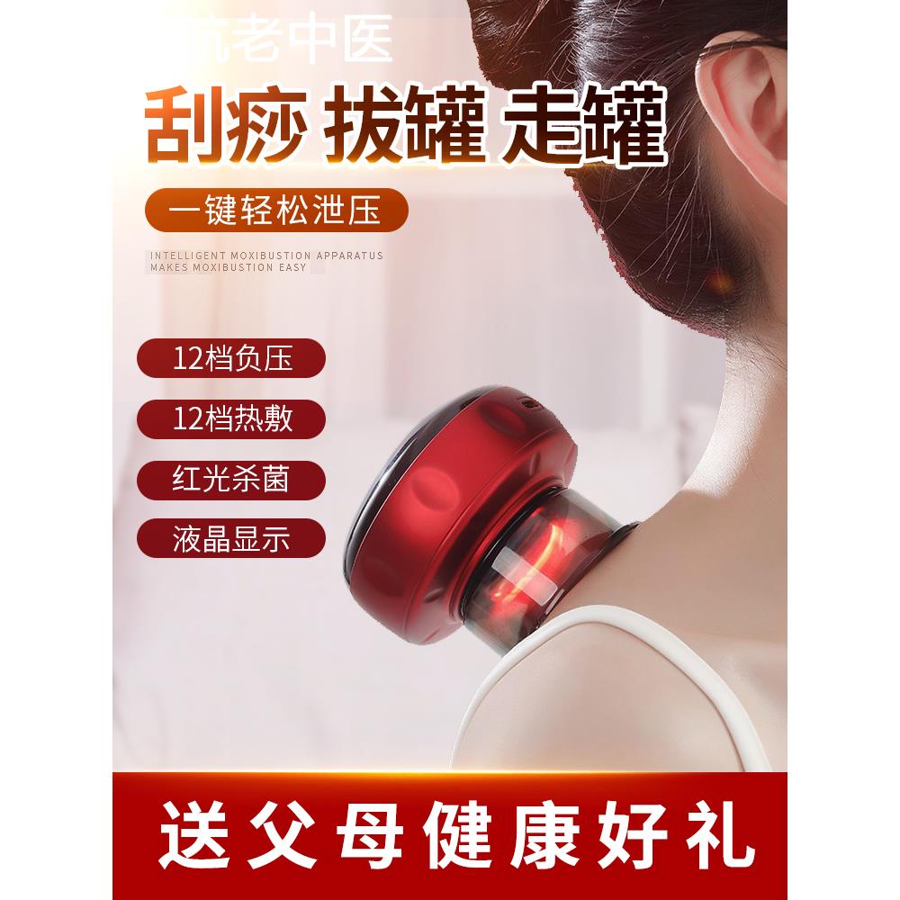 拔罐器家用套火罐电动中医专用气罐抽气式刮痧神器去湿气美容院wj