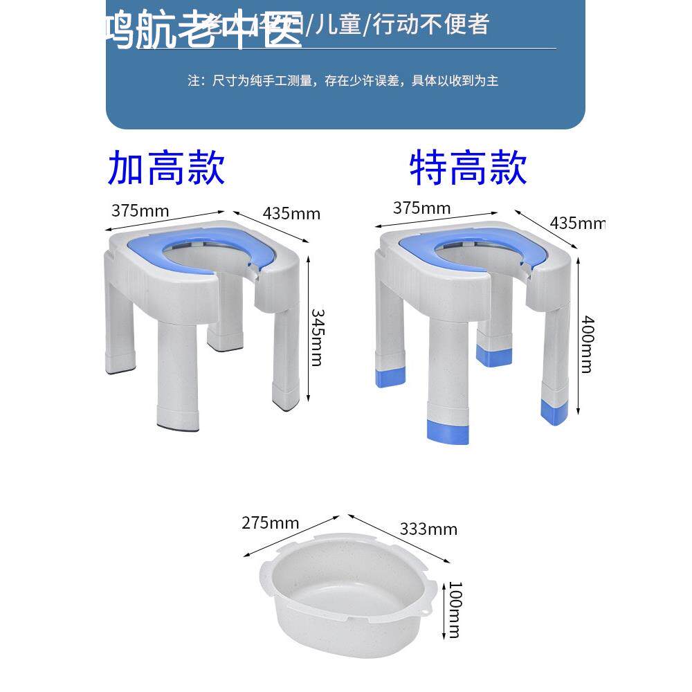 多功能坐便器蹲蹲便改坐便椅家用蹲厕神器马桶简易坐架孕妇老人