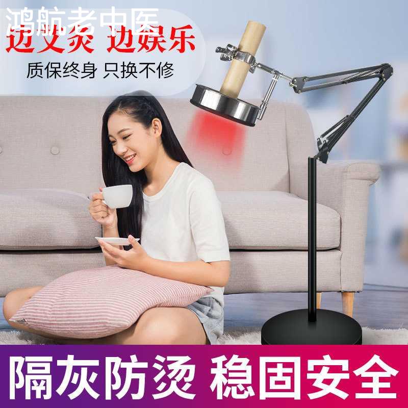 落地悬灸仪架子家用美容院立式防烫懒人艾灸架固定艾条支架随身灸
