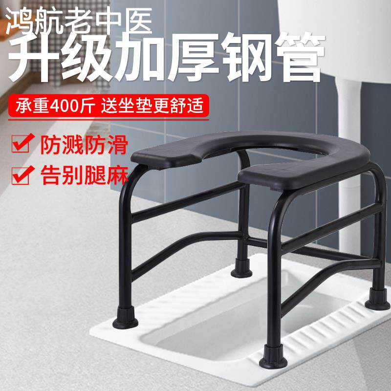 坐便椅孕妇上厕所辅助凳器马桶蹲厕改坐厕椅子老人家用座蹲坑神器