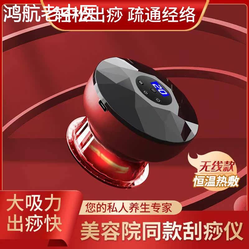 拔罐刮痧排毒神器电动去湿气大吸力家用多功能真空理疗舒通经络