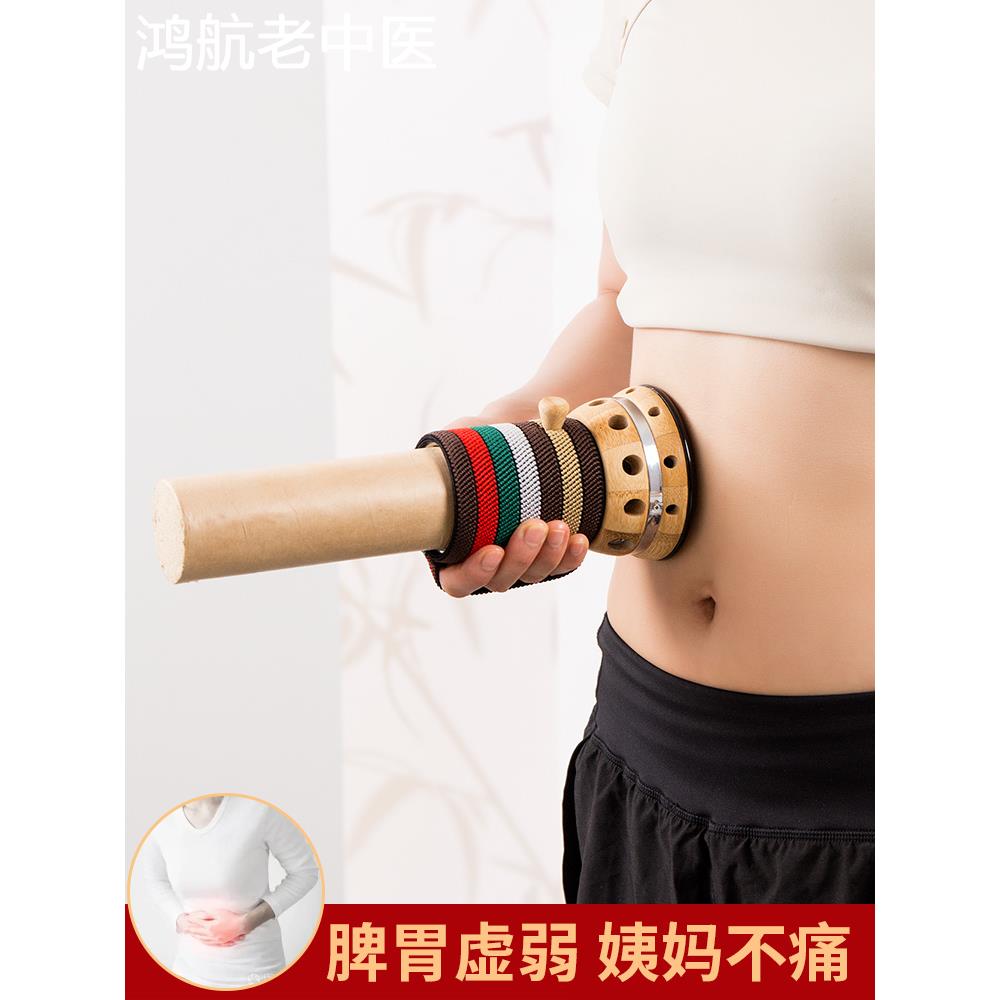 砭石艾灸罐眼部面部私密艾灸馆专用家用手持器长条小灸罐温灸仪