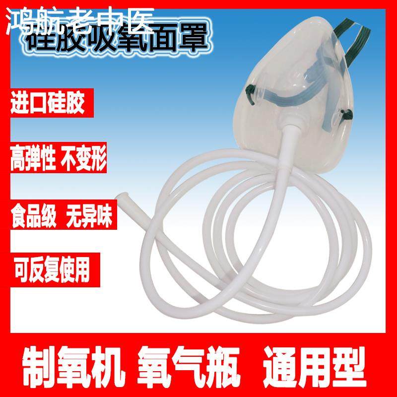硅胶吸氧面罩氧气罩食品级鼻吸管加长延长软管家用制氧机配件通用