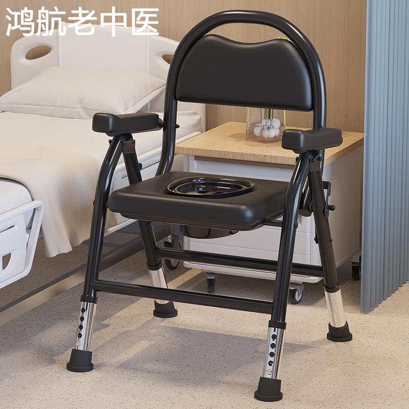 医用坐便椅骨折病人坐便器手术后坐便器行动不便老人坐便器坐厕椅