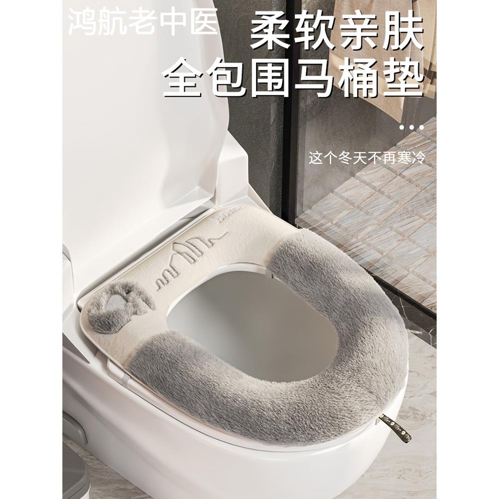 2023新款智能马桶用坐垫柔软坐垫套圈网红爆款加大马桶套带提手