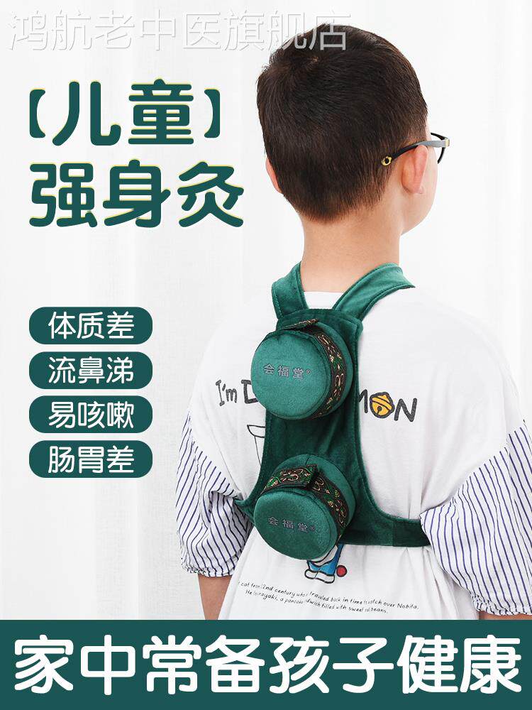 儿童艾灸盒随身灸家用盒子调理脾胃鼻炎专用灸器艾灸罐柱包条器具