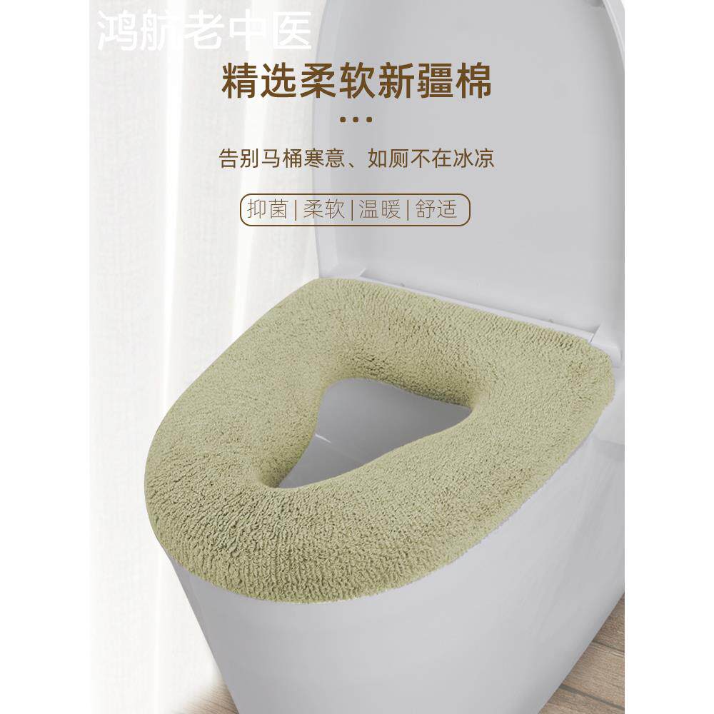 马桶垫子四季通用家用马桶坐便圈葫芦型冬季方形马桶套坐便垫加厚