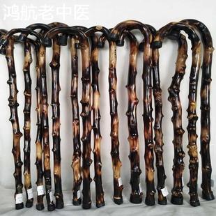 实木一体天然藤条老人木拐杖防滑按摩手杖木制拐棍藤木藤寿包邮
