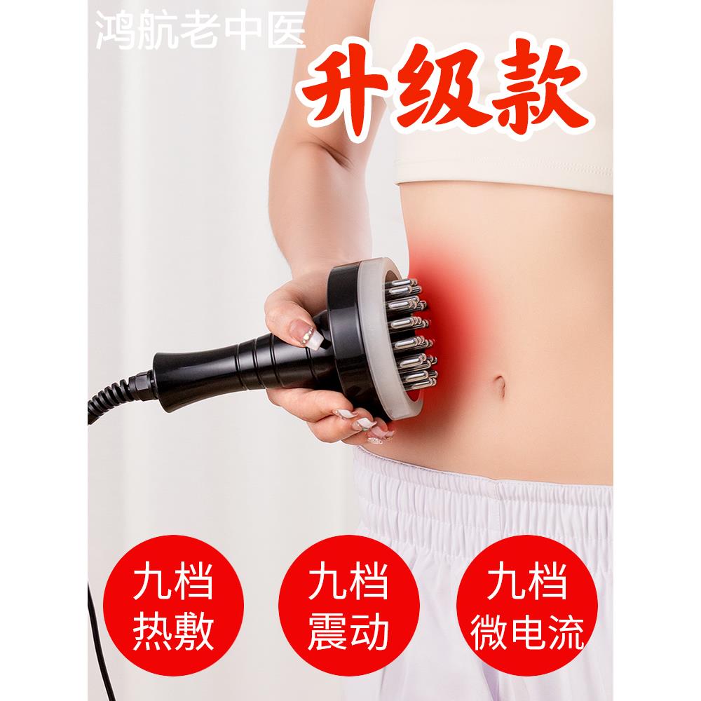 美容院专用经络刷全身通用手部电动刮痧仪通经疏络腿部按摩器家用