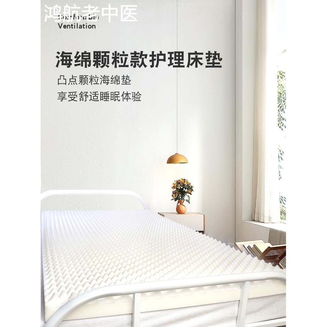 卧床老人防压疮褥疮专用垫瘫痪病人久躺神器软防咯非充气海绵床垫