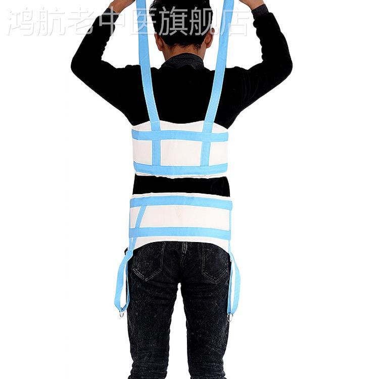家用腰椎胸椎固定带腰间拉伸器牵引带护腰胸可调节绑带护具男女士