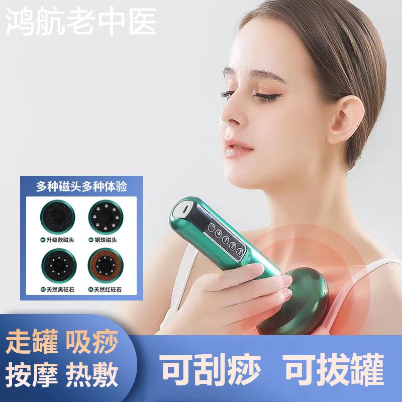 电动刮痧仪器吸痧机拔罐按摩神器全身经络刷淋巴疏通背部颈肩走罐