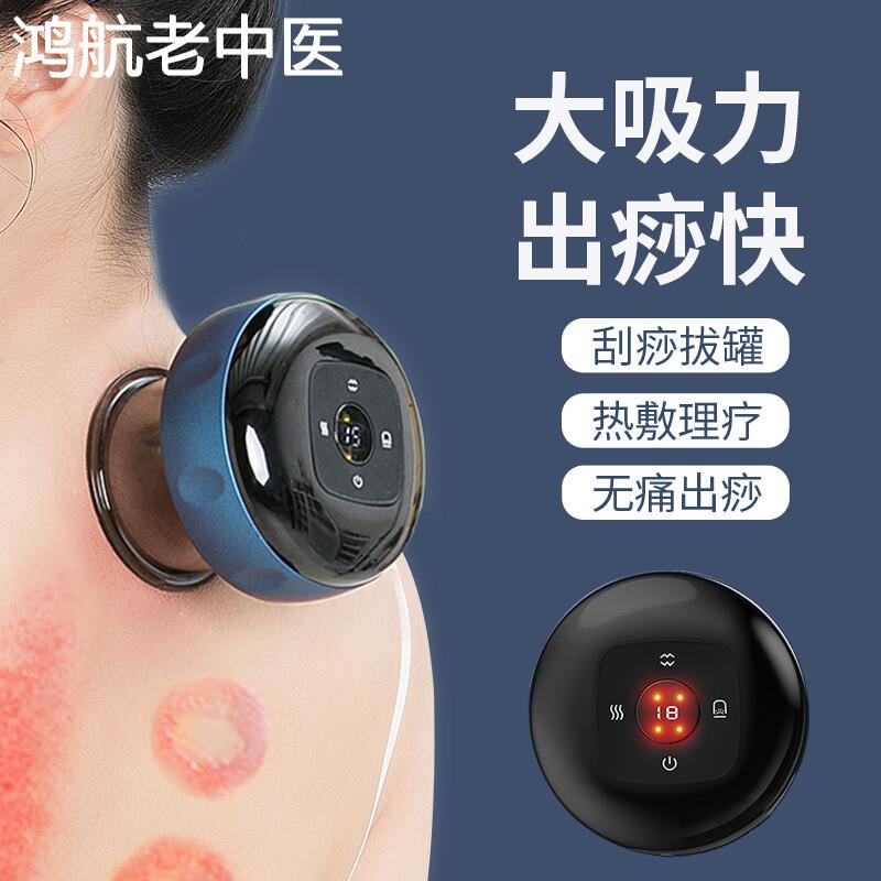 拔罐器家用套电动抽气式真空火罐刮痧理疗中医专用罐神器去湿气